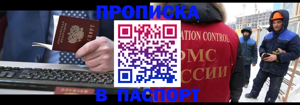 временная регистрация госуслуги в Усть-Джегуте