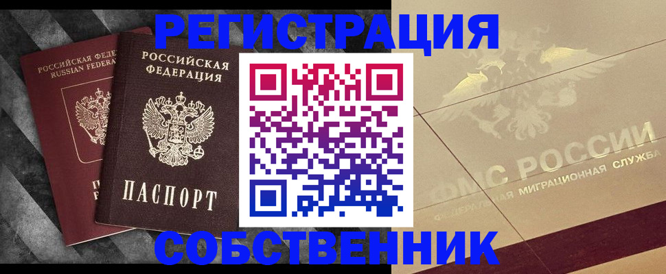 временная регистрация госуслуги в Усть-Джегуте