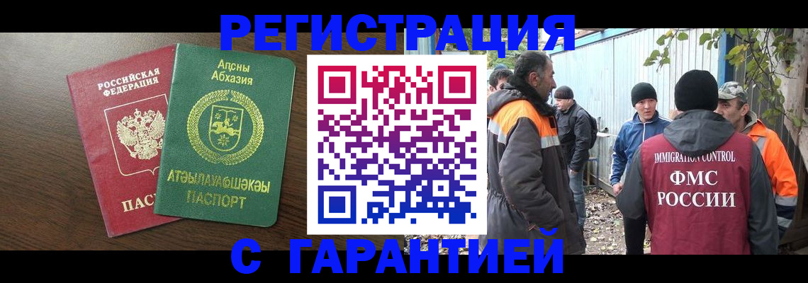 пропишу в квартире в Усть-Джегуте